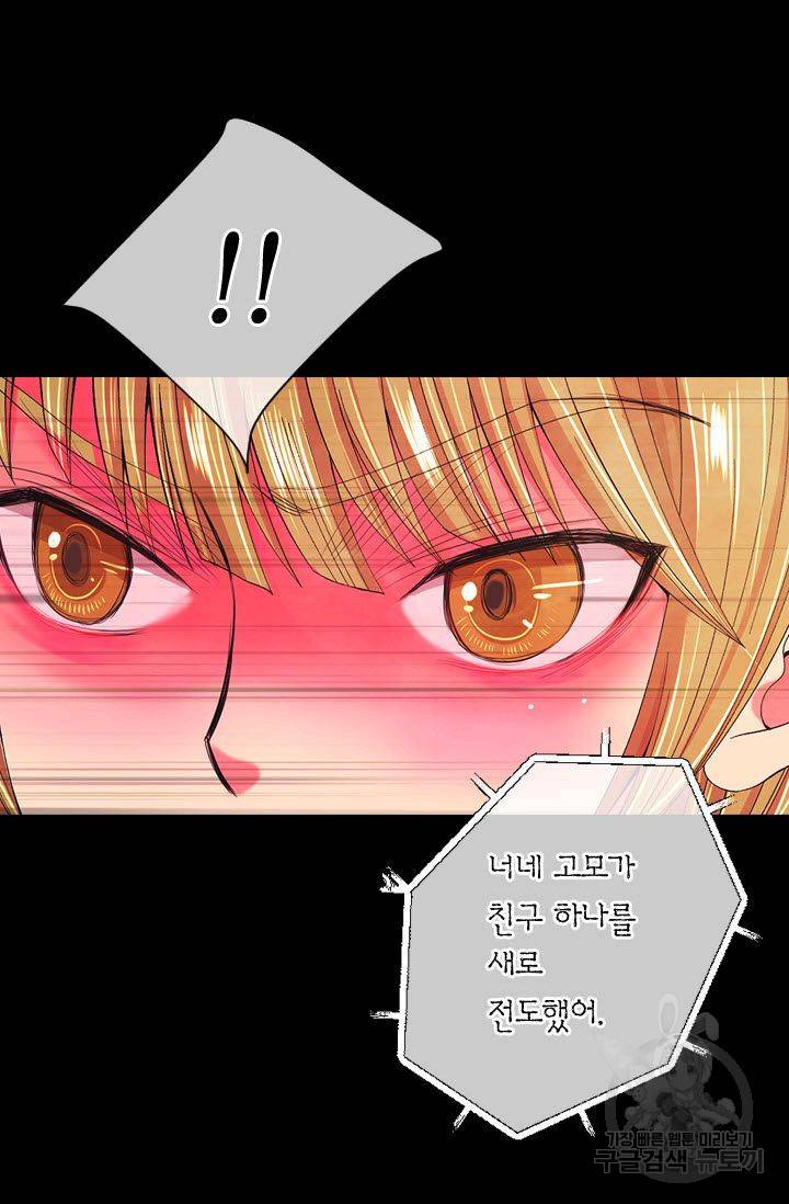 남친 없음(+남친 있음) 174 56