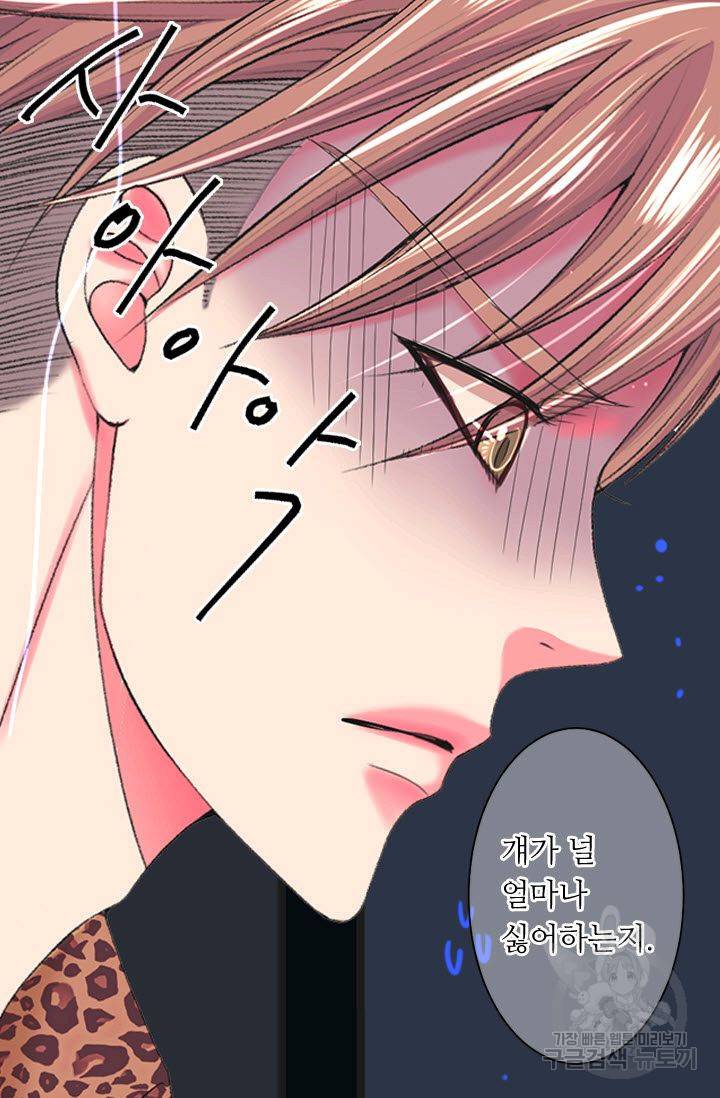 남친 없음(+남친 있음) 174 63