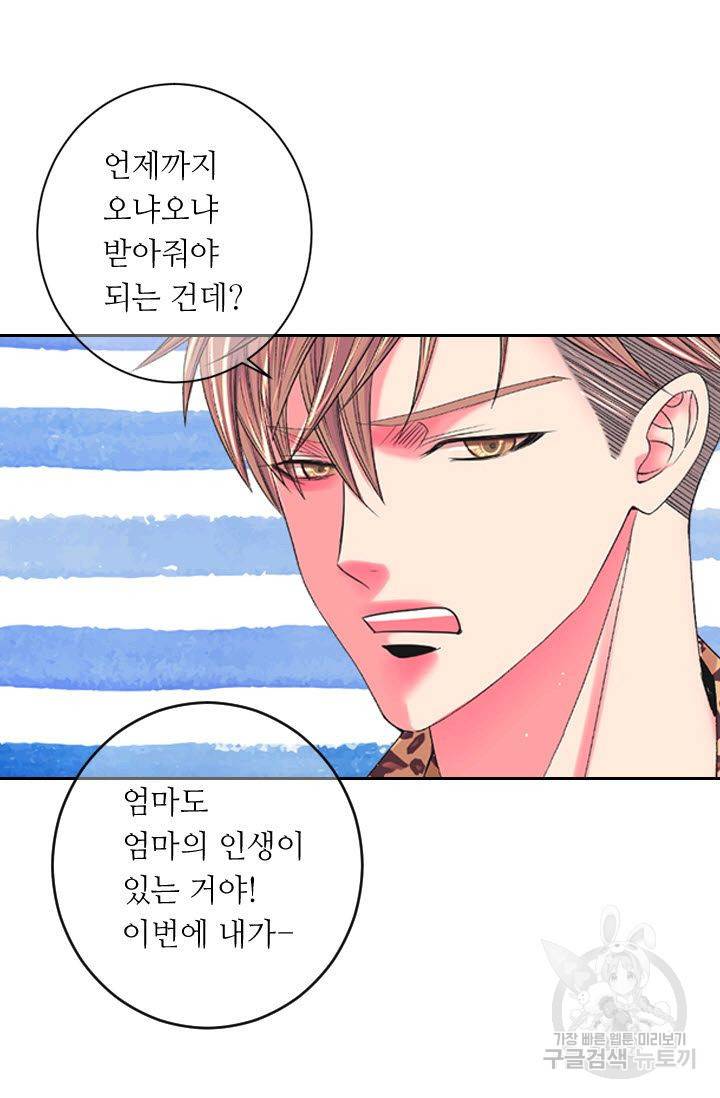 남친 없음(+남친 있음) 174 66