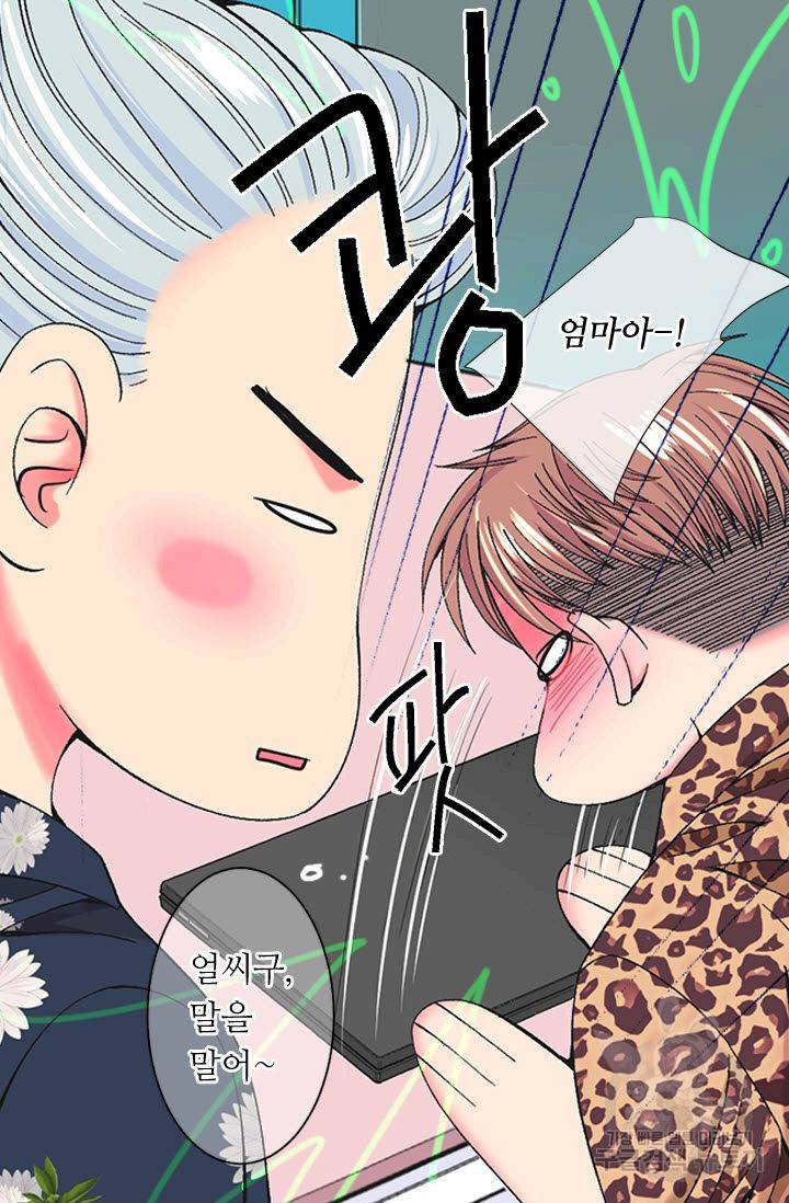 남친 없음(+남친 있음) 174 67