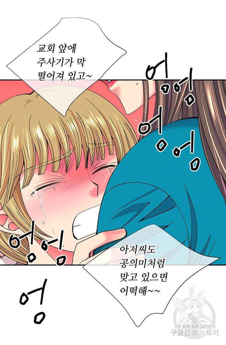 남친 없음(+남친 있음) 174 74