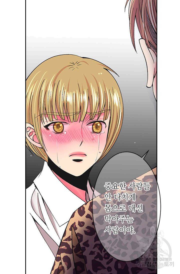 남친 없음(+남친 있음) 174 83