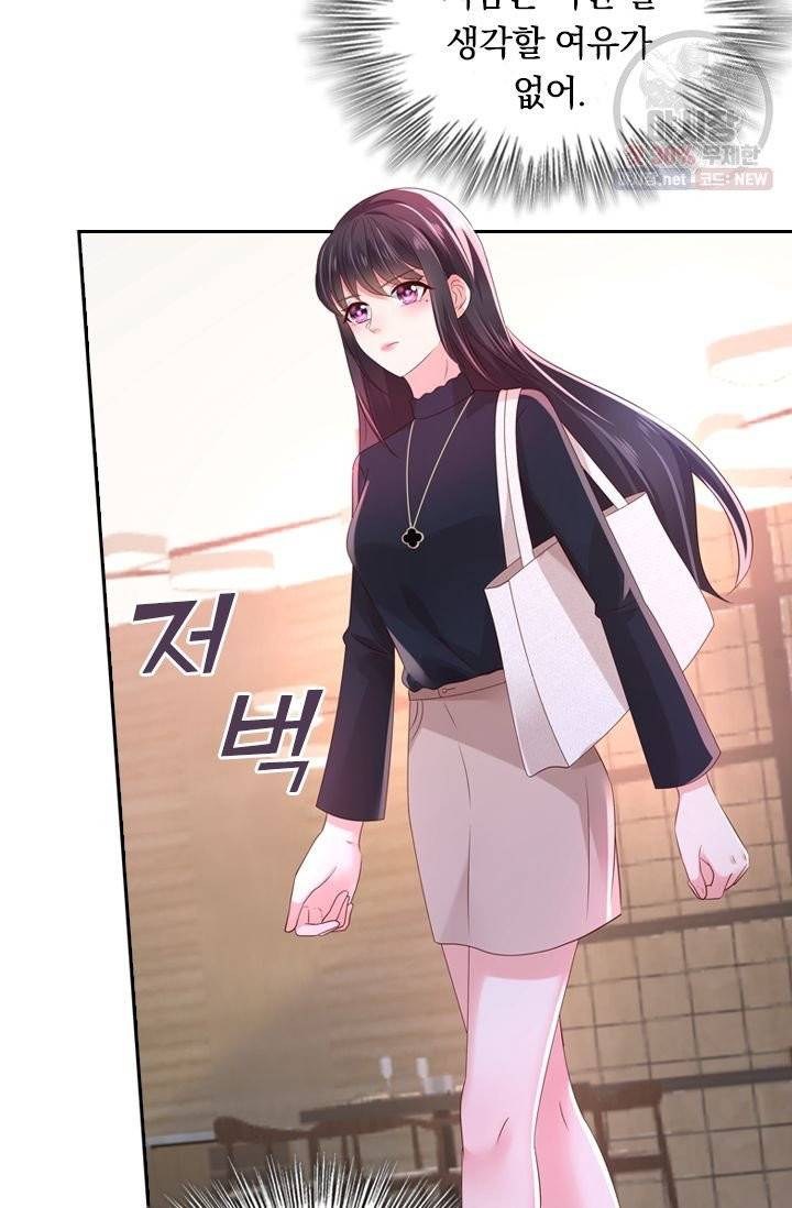 이번 생은 악녀로 살겠습니다 38화 3