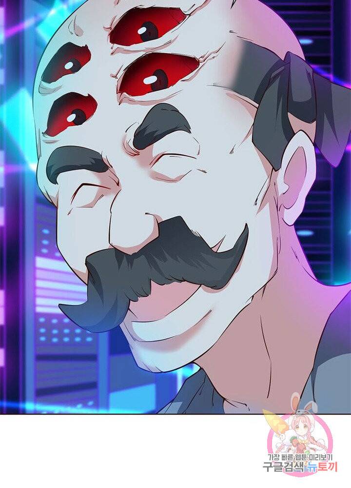 이세계에서 머리로 하드캐리 73화 4