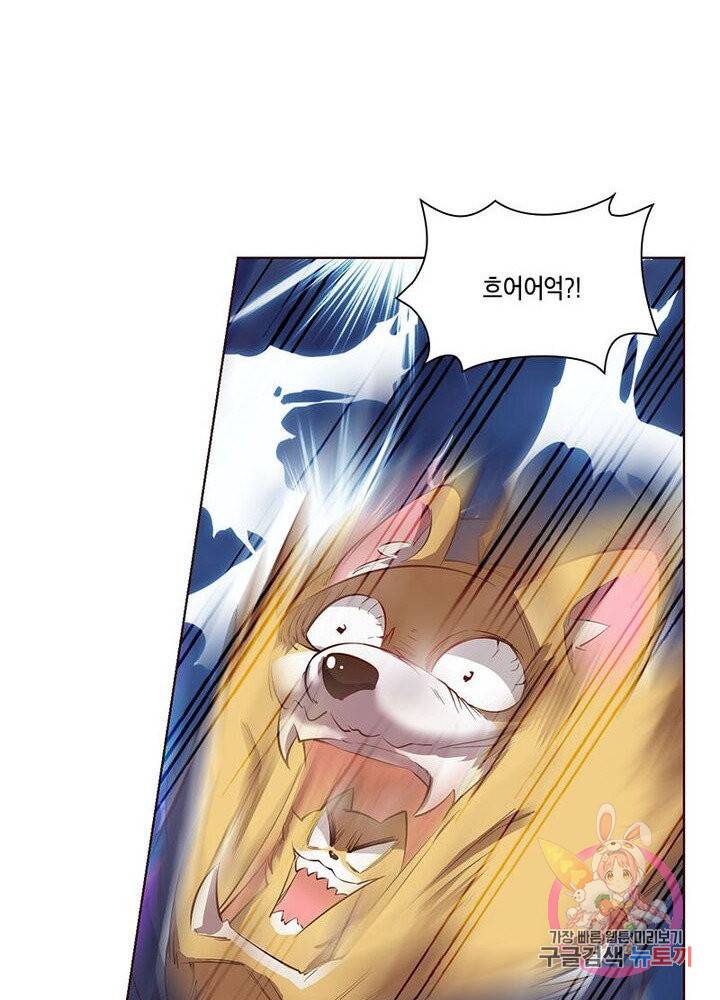 이세계에서 머리로 하드캐리 73화 5
