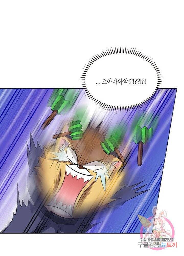 이세계에서 머리로 하드캐리 73화 13