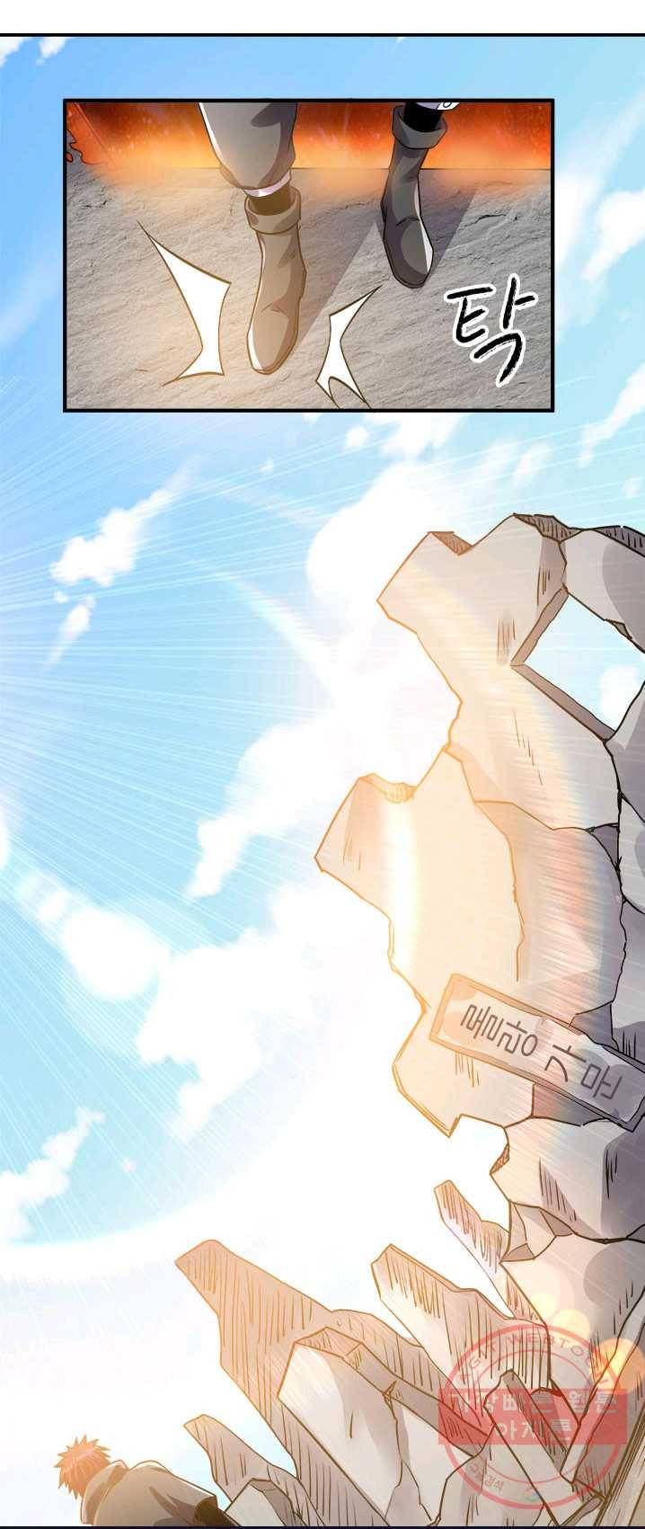 도시의 전설:114화 1