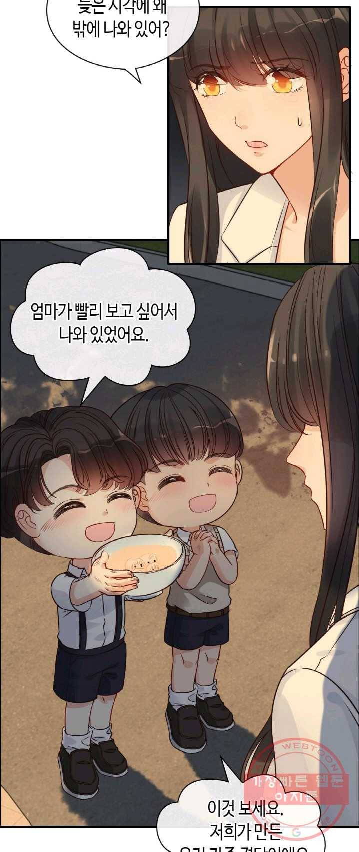 속도위반 대표님과 계약 아내 329화 2