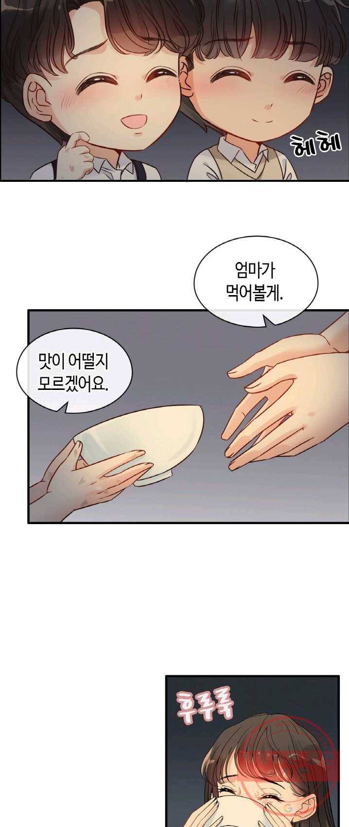 속도위반 대표님과 계약 아내 329화 4