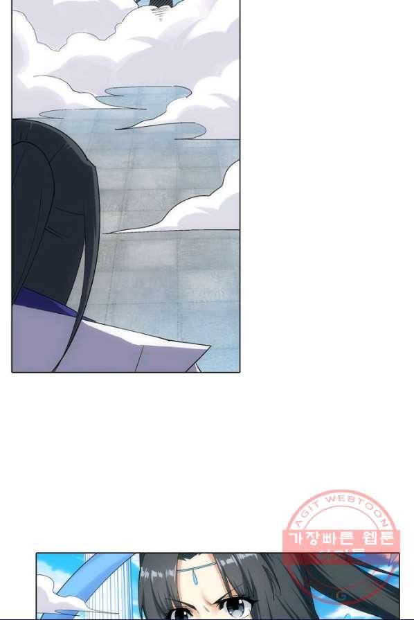 역천사신 96화 26