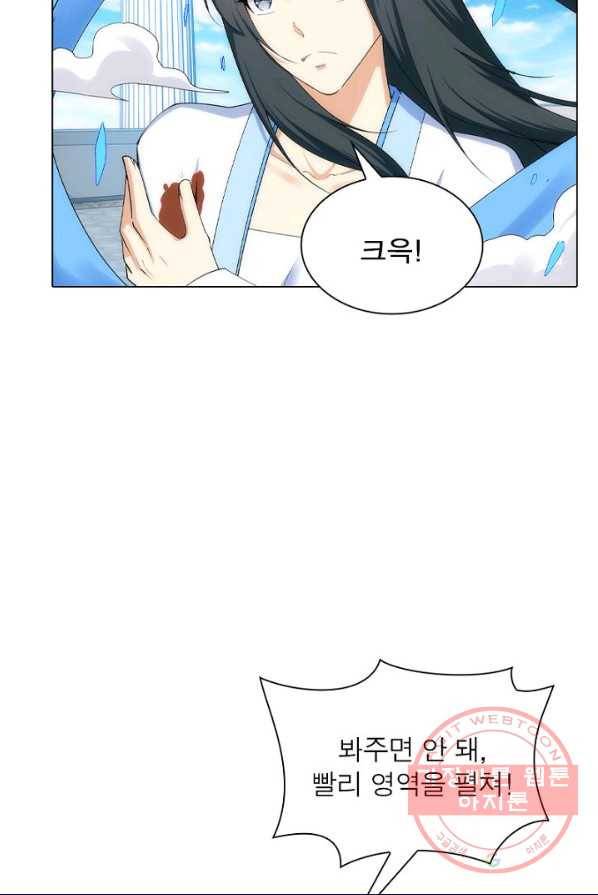 역천사신 96화 27