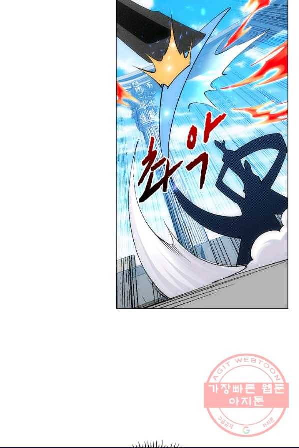 역천사신 96화 56
