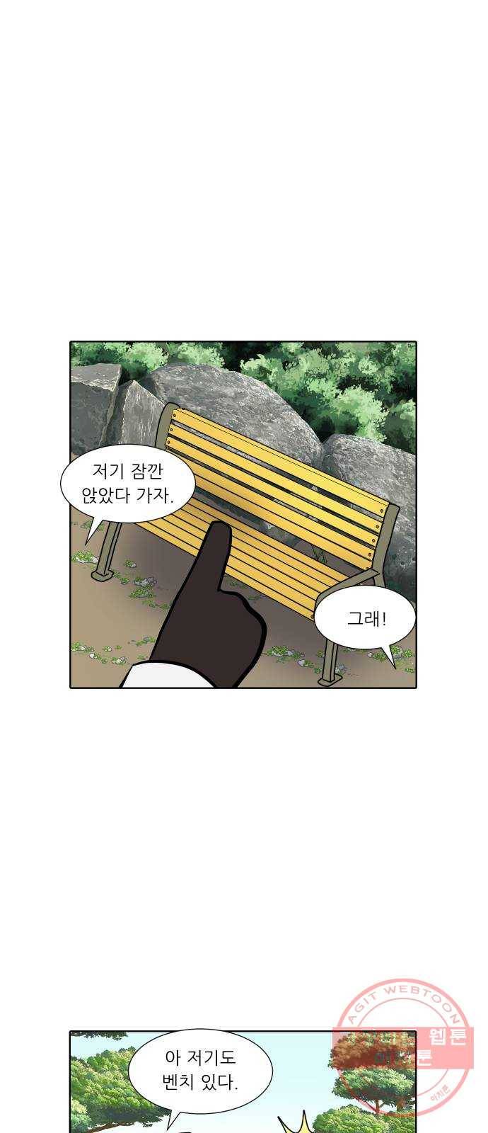 닥터앤닥터 육아일기 196. 확진 3 8