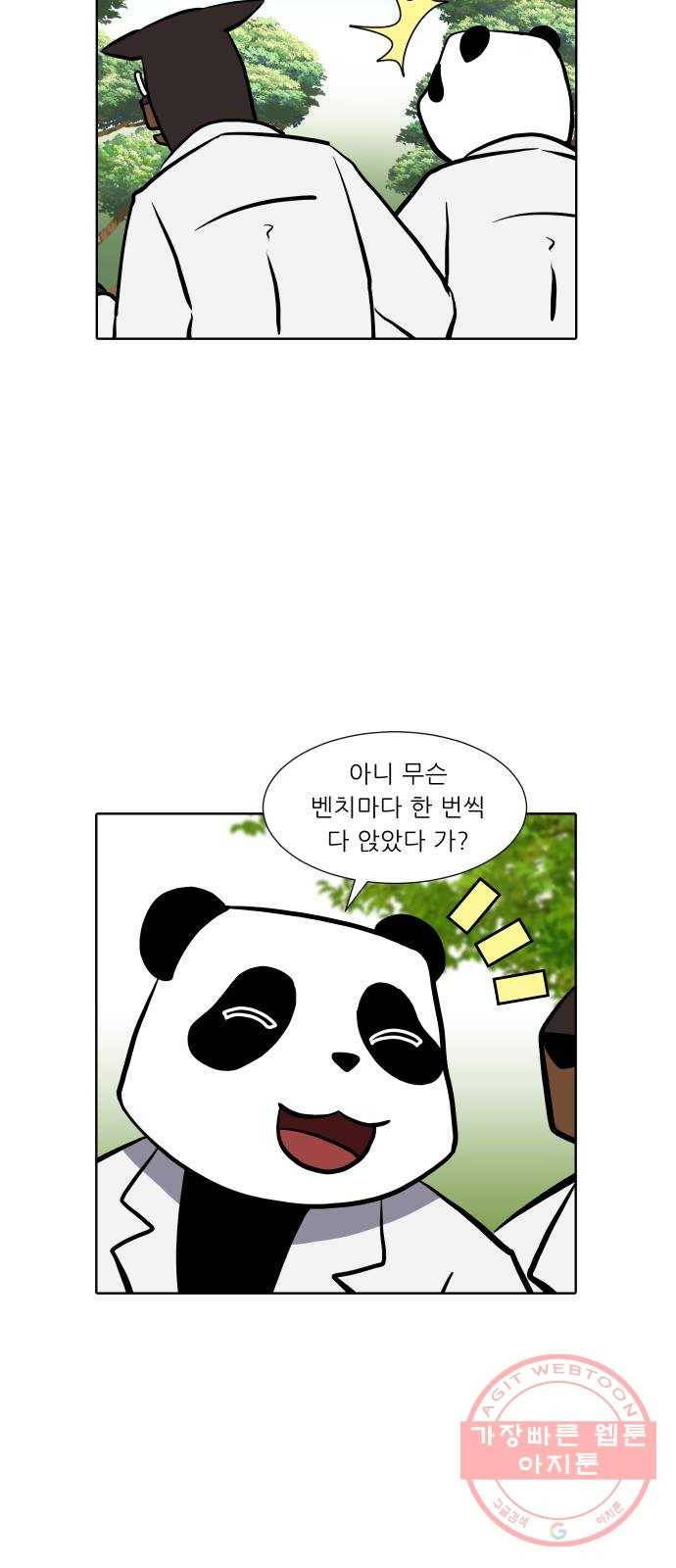 닥터앤닥터 육아일기 196. 확진 3 9