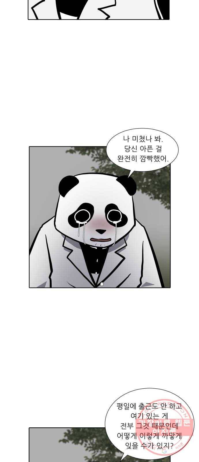 닥터앤닥터 육아일기 196. 확진 3 11