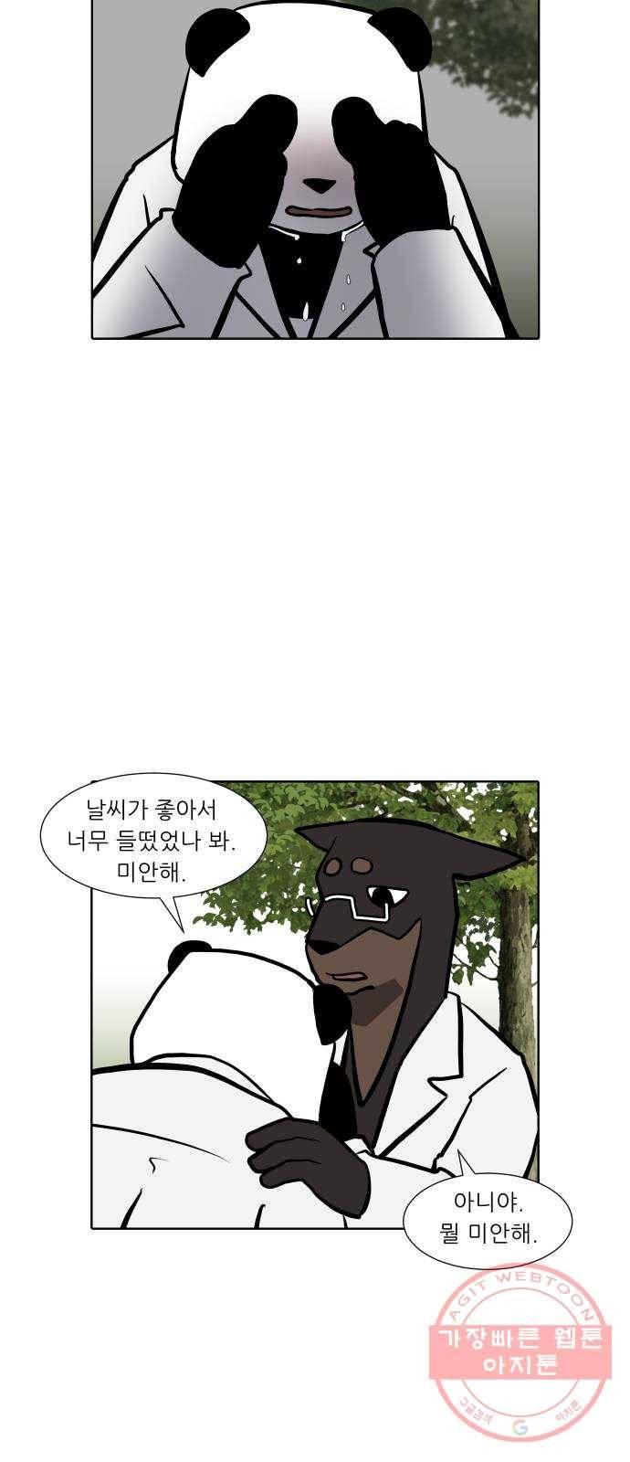 닥터앤닥터 육아일기 196. 확진 3 12