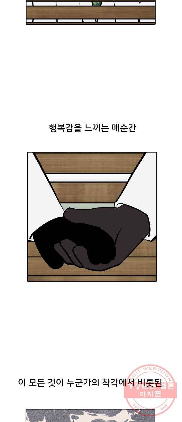 닥터앤닥터 육아일기 196. 확진 3 14