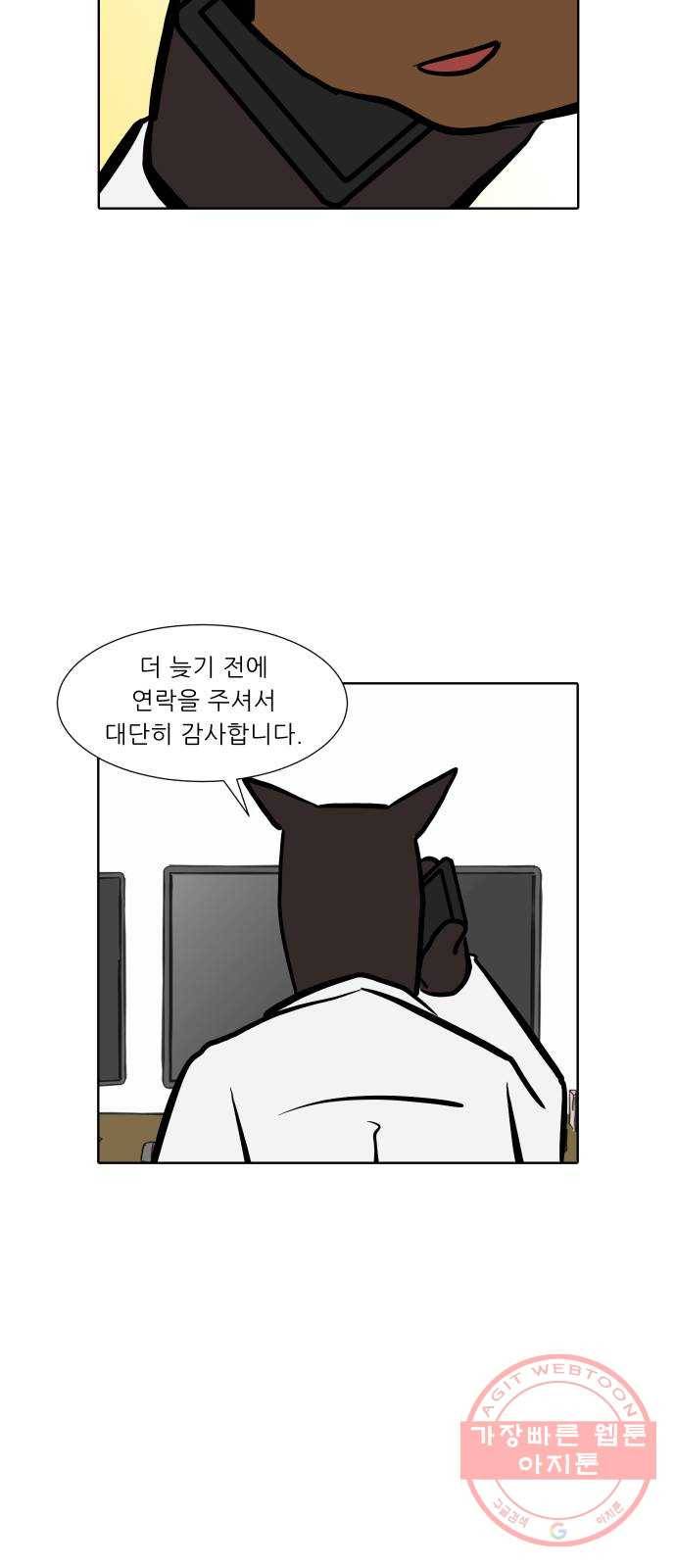 닥터앤닥터 육아일기 196. 확진 3 23