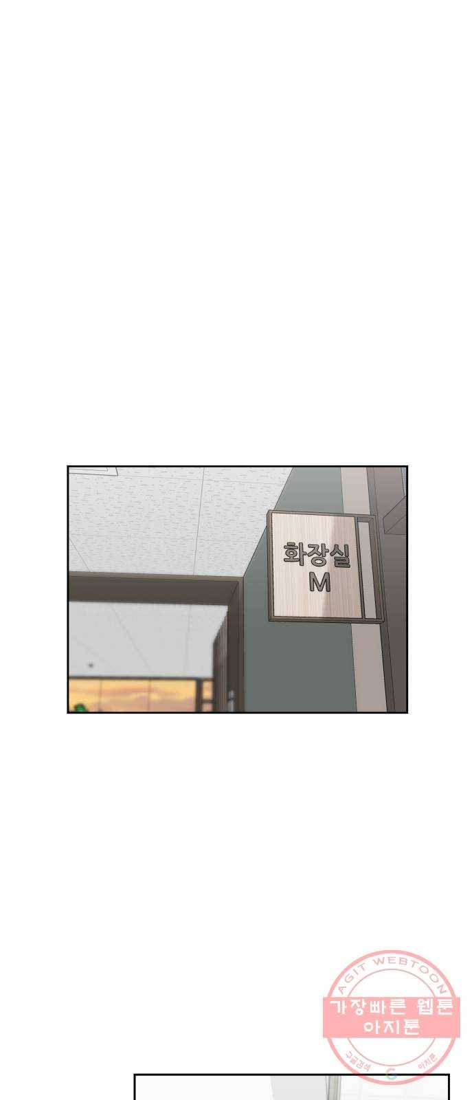 얼굴천재 시즌2 38화 두 명의 능력자 (1) 24