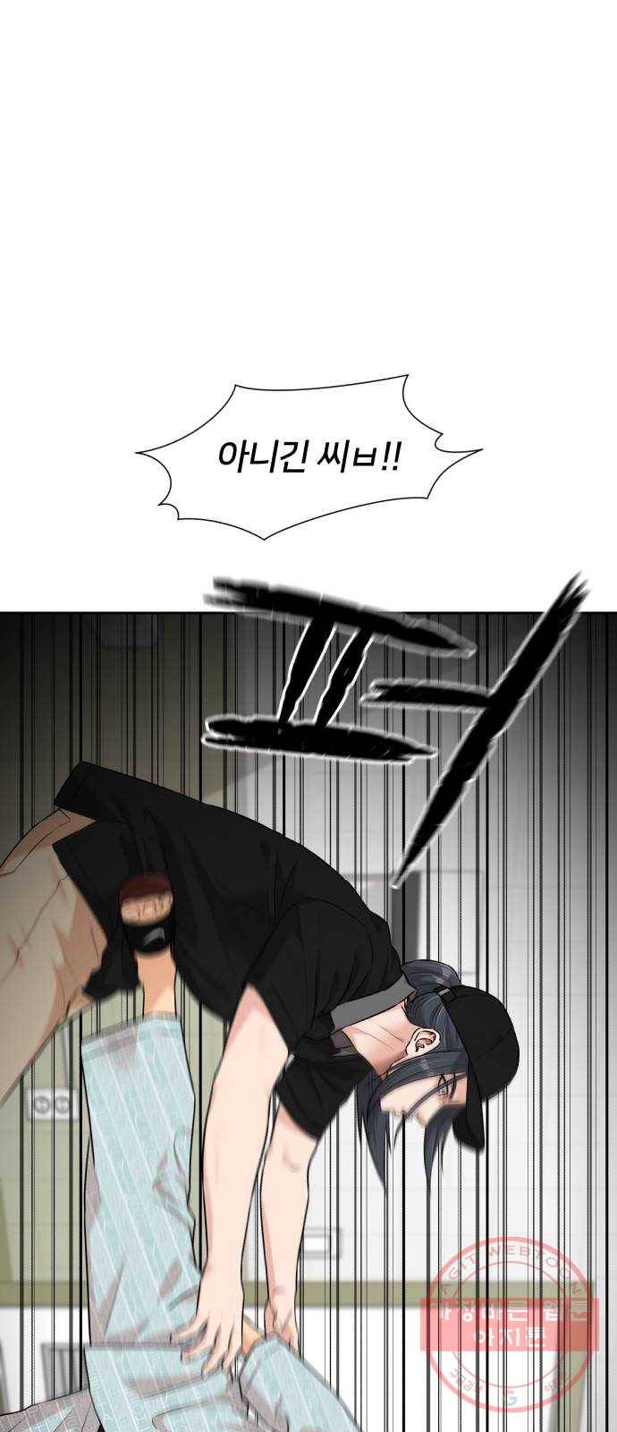 얼굴천재 시즌2 38화 두 명의 능력자 (1) 41
