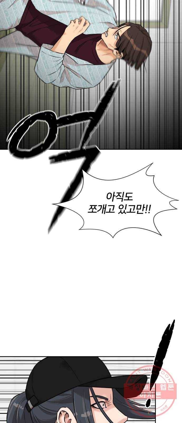얼굴천재 시즌2 38화 두 명의 능력자 (1) 42