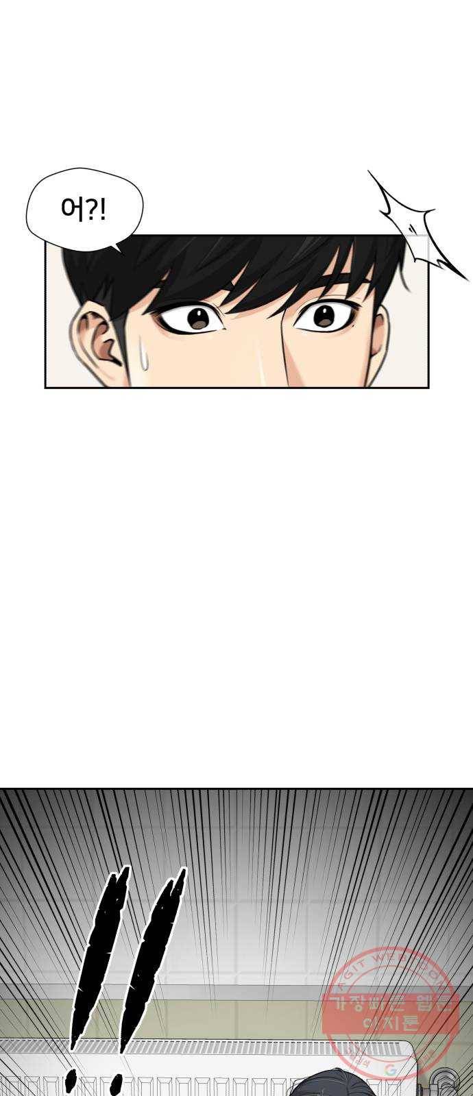 얼굴천재 시즌2 38화 두 명의 능력자 (1) 60