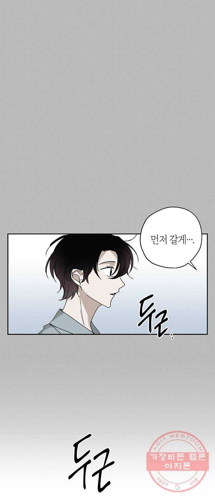 구주 9화 9