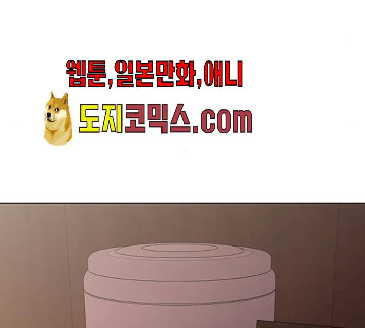 닥터 프로스트 493화 4