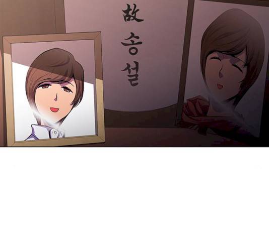 닥터 프로스트 493화 5