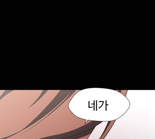 닥터 프로스트 493화 13