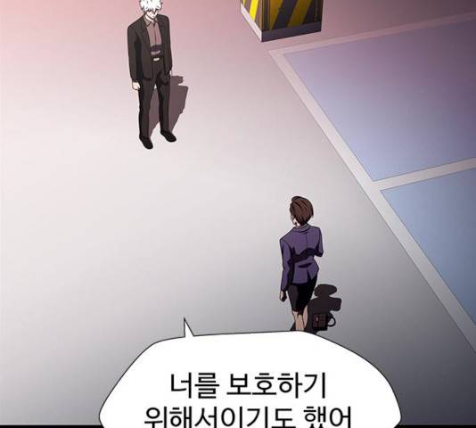 닥터 프로스트 493화 16