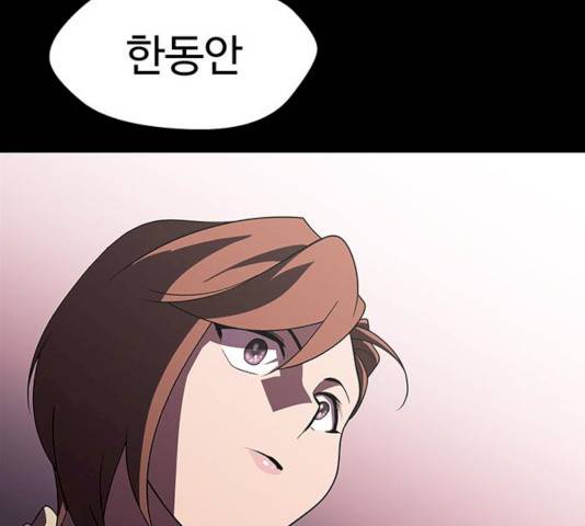 닥터 프로스트 493화 22