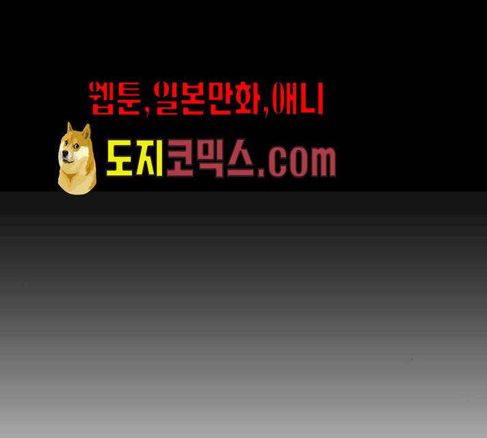 닥터 프로스트 493화 24