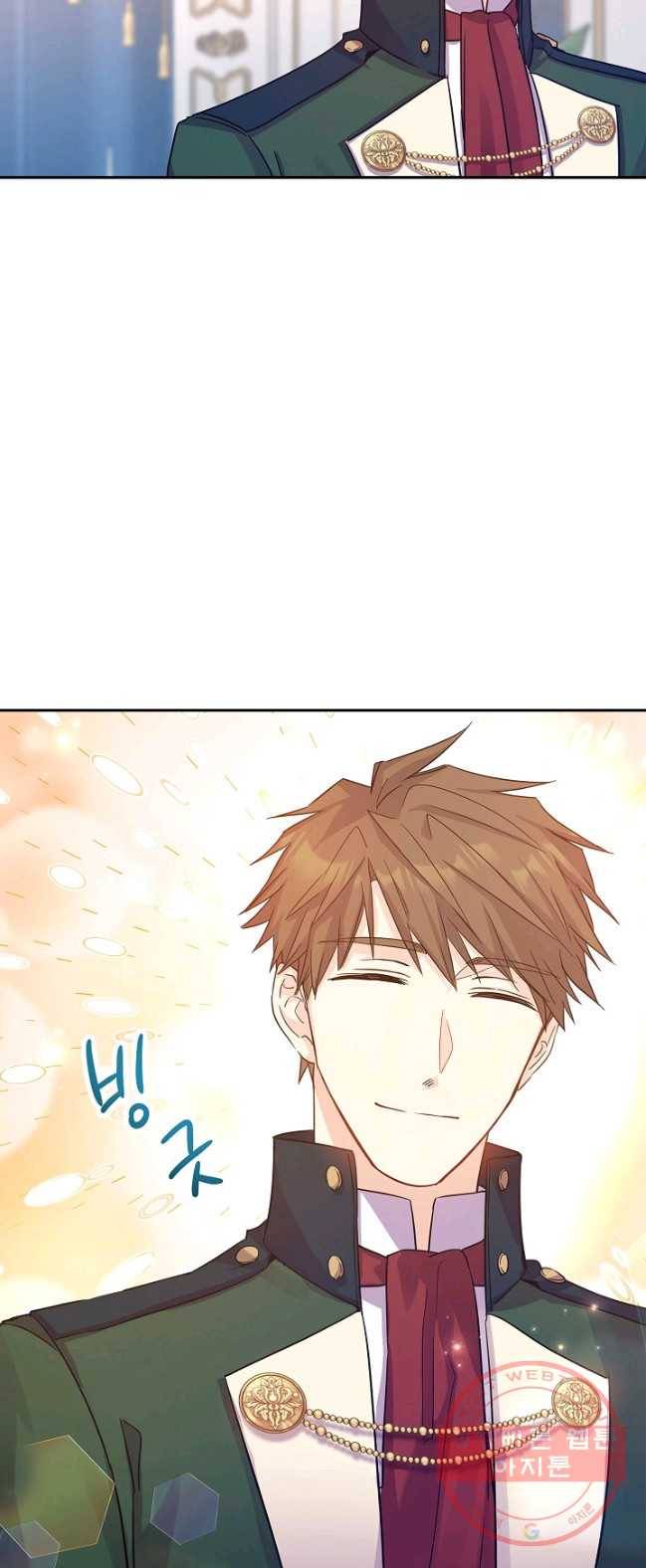 장르를 바꿔보도록 하겠습니다 32화 24
