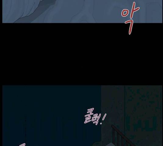 아도나이 115화 4