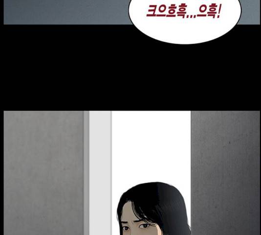 아도나이 115화 6