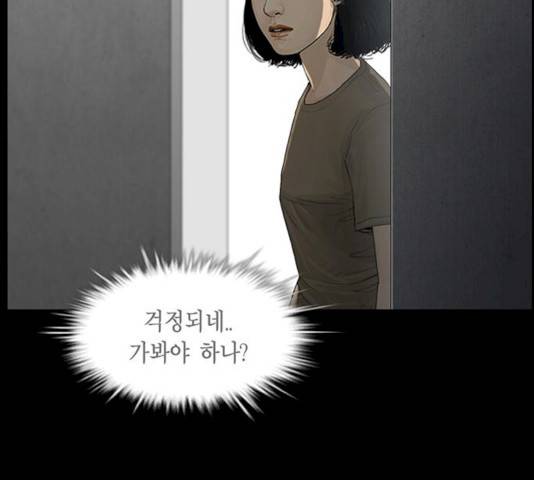 아도나이 115화 7
