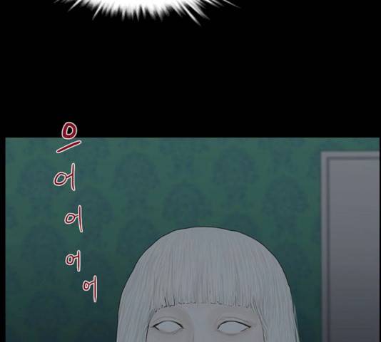 아도나이 115화 10