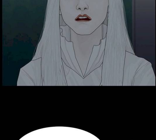 아도나이 115화 11