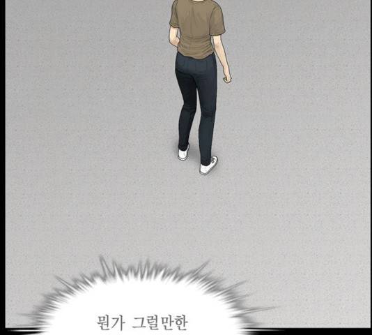 아도나이 115화 25