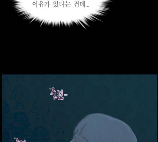 아도나이 115화 26