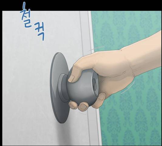아도나이 115화 30