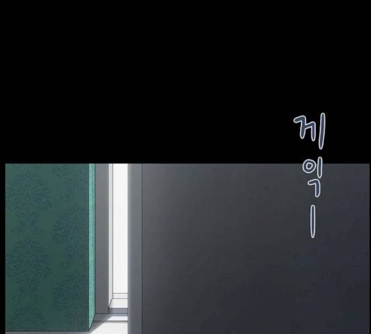 아도나이 115화 31