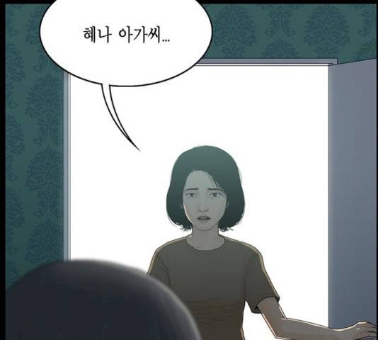 아도나이 115화 35