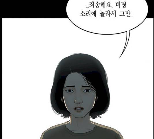 아도나이 115화 42