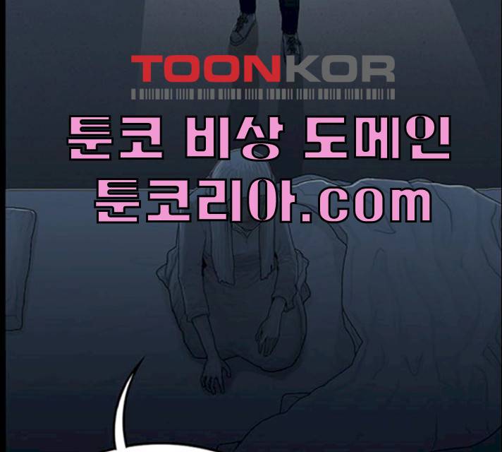 아도나이 115화 45