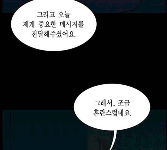 아도나이 115화 46