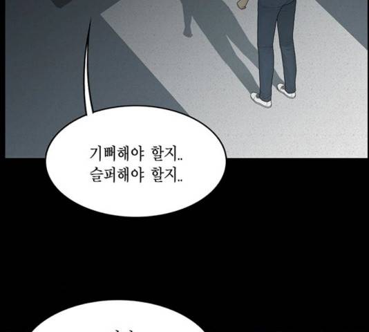 아도나이 115화 48