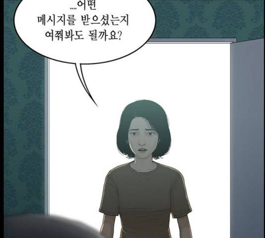 아도나이 115화 49
