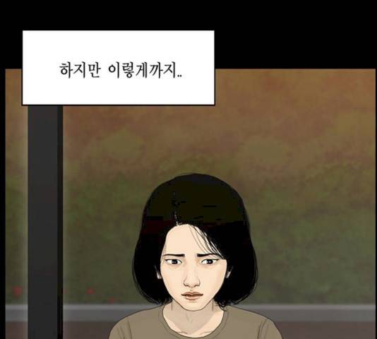 아도나이 115화 56